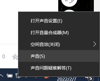 电脑音响没有声音了怎么办？