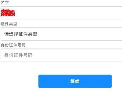 怎么在 苹果官网怎么购买苹果六电池？
