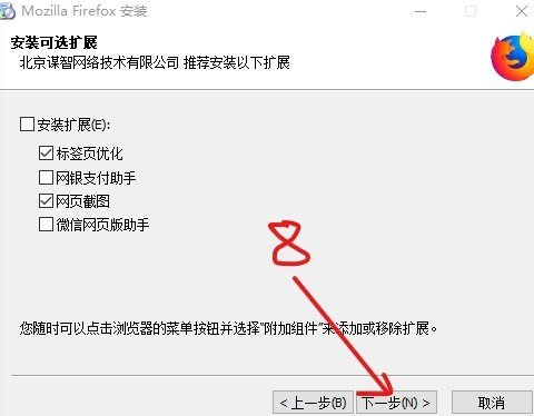 怎么下载火狐浏览器，在那里？