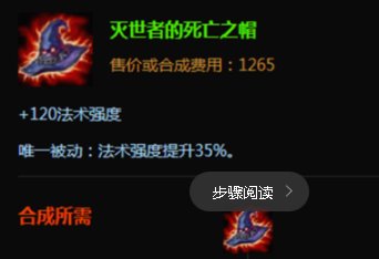 LOL九尾怎么出装？