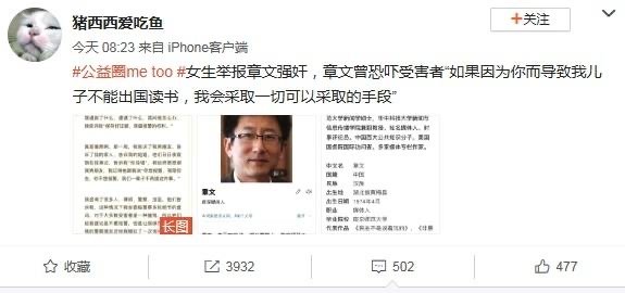 评论家鄢烈山驳蒋方舟的微博，是因为不满吗？