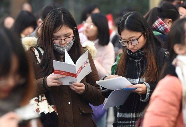 中国四大公考培训机构