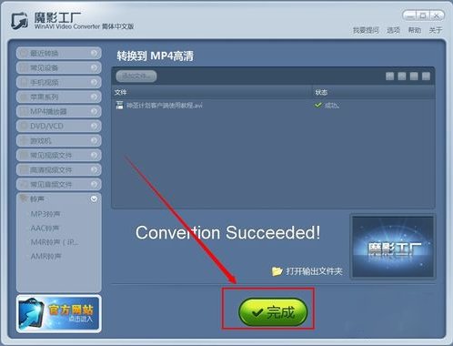 后缀为exe的视频文件如何转换为mp4等格式