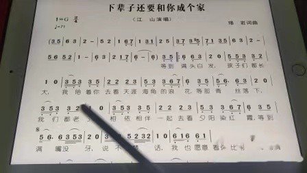 下辈子还要和你成个家的歌词是什么？