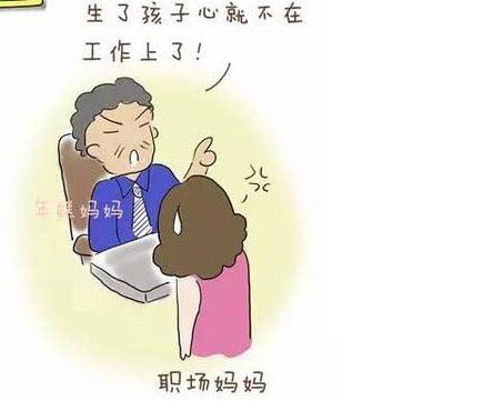 在《我们的婚姻》中，白百何求职被拒6次破防了，全职妈妈重返职场有多难？