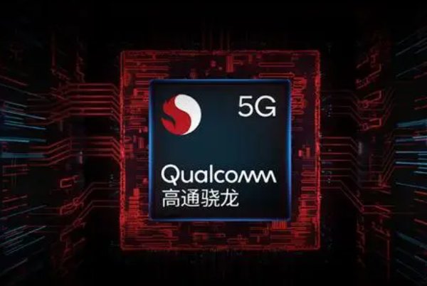 天玑8200相当于骁龙多少