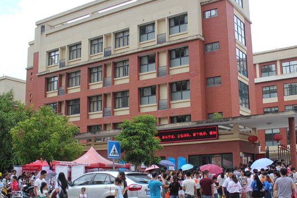 去福州一中孩子就可以读的好吗