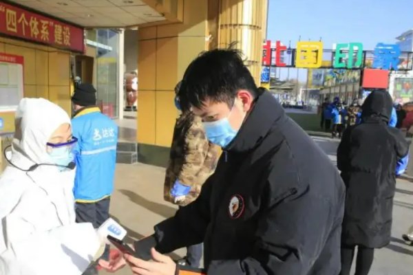 秦皇岛海港区什么时候解封