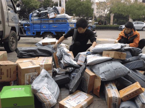 杭州快递员收到1.5亿元包裹，这个包裹装的是啥？