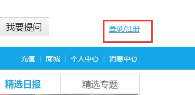 怎样登陆新浪爱问