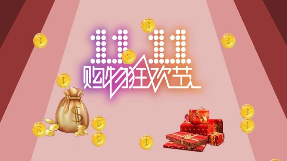 天猫双11有没有直播？