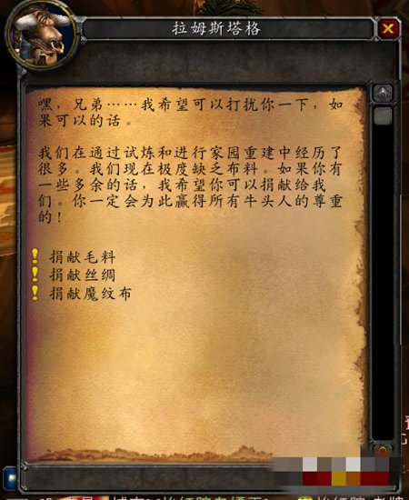 WOW怎么刷幽暗城声望