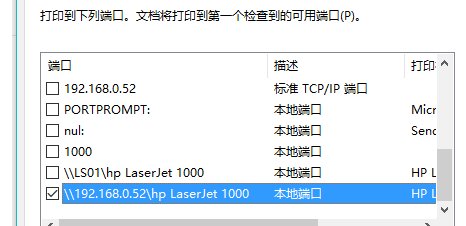 hp1000打印机驱动程序怎么添加？
