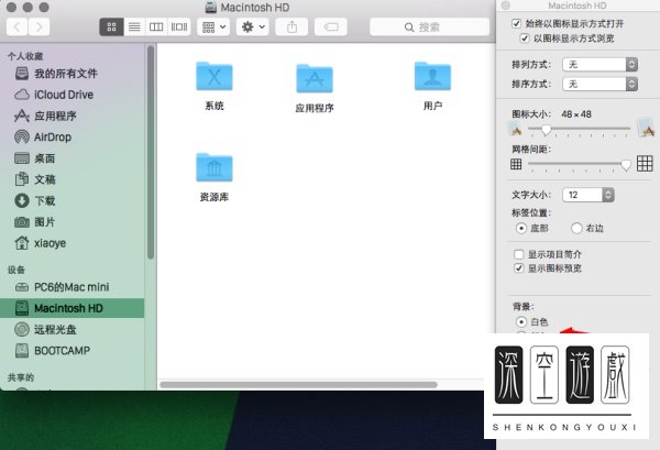如何修改电脑文件夹背景图?