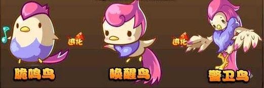 洛克王国脆鸣鸟怎么获得？洛克王国脆鸣鸟在哪里