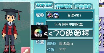 关于QQ音速竞舞模式