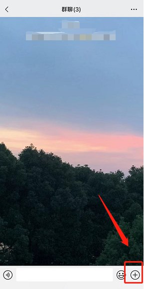 微信怎么拉多人语音聊天?