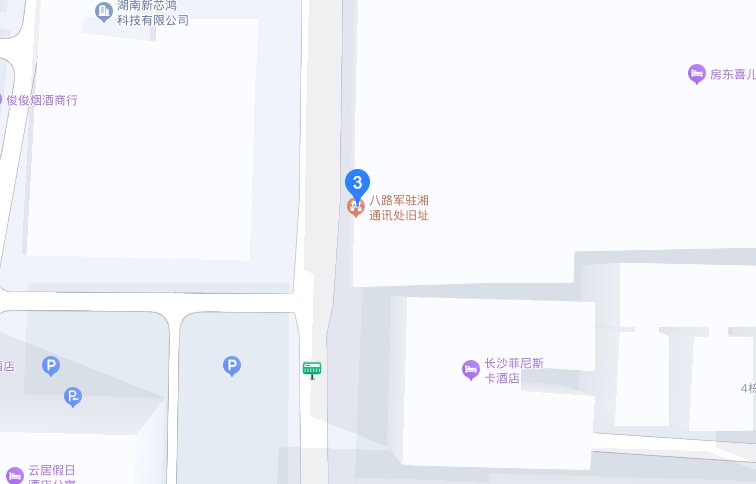 1937年八路军在长沙建立的联络机构名为