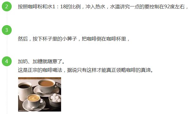 illy caffe macinato 咖啡粉怎么喝