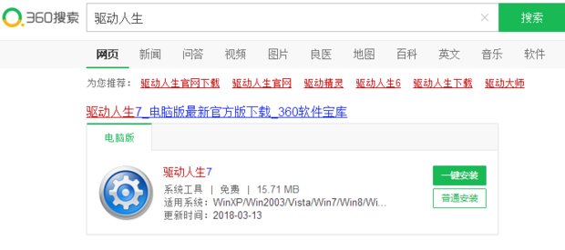 如何设置打印机？