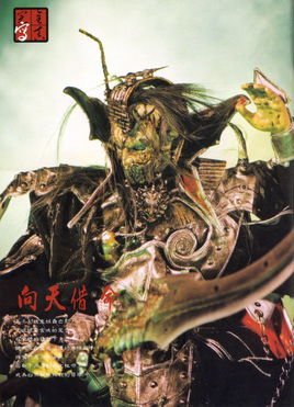 借命的电视剧资料