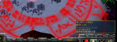 神之墓地2.6d传说剑变真问题