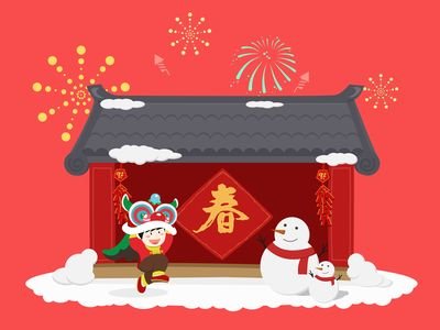 “新春快乐”怎么用英语说