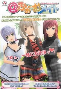 类似《 御宅》《 同校》《 电狼》 的工口游戏有哪些？