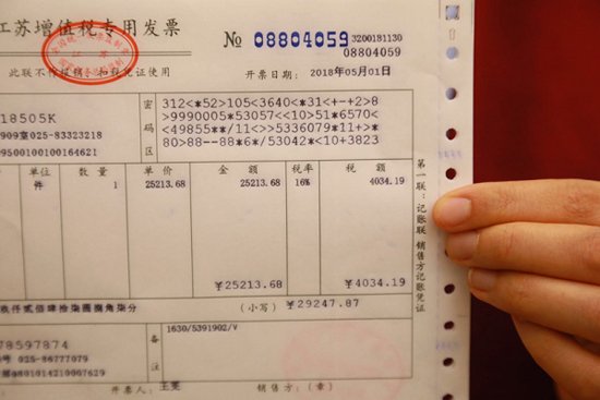 营改增后，广告行业3%的增值税专用发票和6%的增值税专用发票，抵扣点数不同，性质和抵扣方式是否一样？