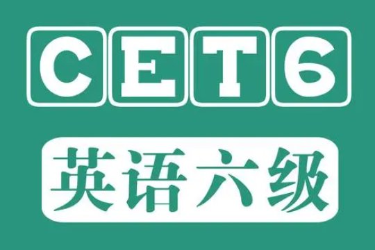 英语六级阅读真题及参考答案汇总