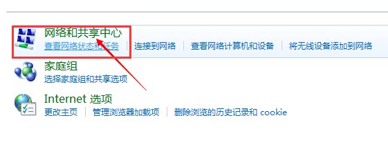 笔记本电脑怎么连接wifi上网?