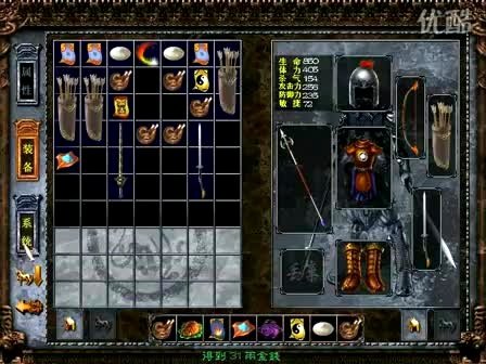 赵云转世之龙腾异世的章节