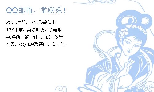 为什么qq邮箱收不到邮件了呢？