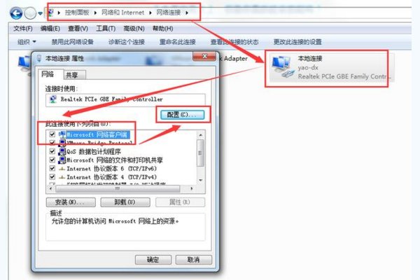 如何查看电脑网卡是多少兆网速？