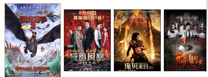 广州市番禺区大石镇电影院今晚有哪些电影放映