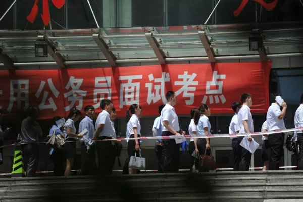 公务员考试是几月份