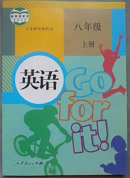 小学三年级英语课本有哪些版本？