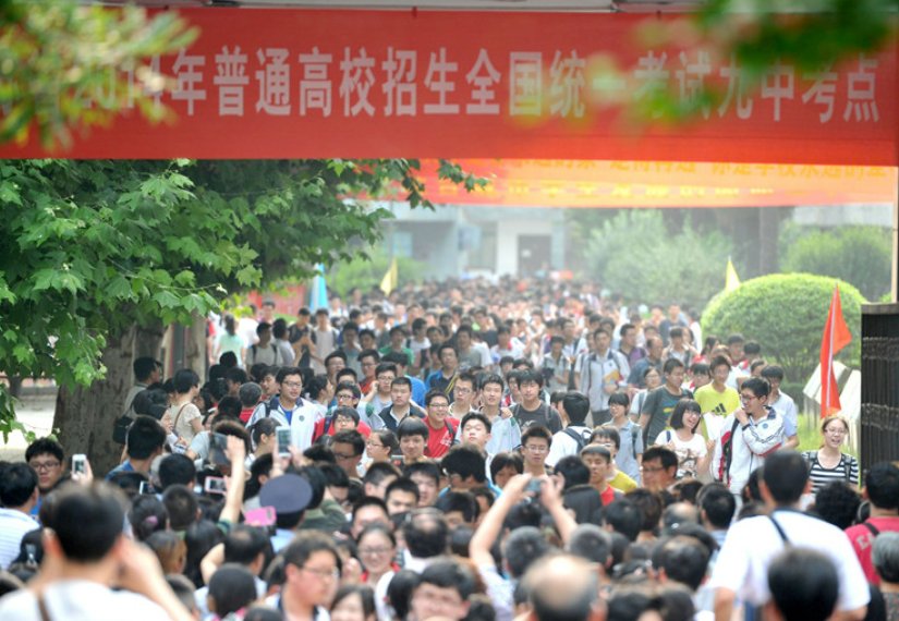 2023年高考是哪三天陕西