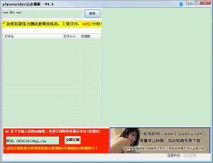 p2p云点播的介绍