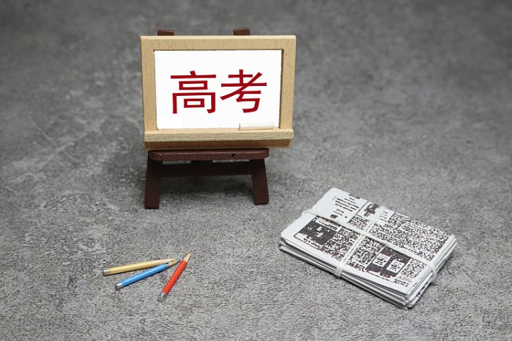 2023高考英语时间