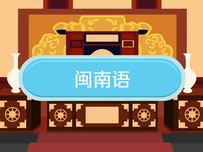 林北是什么意思?