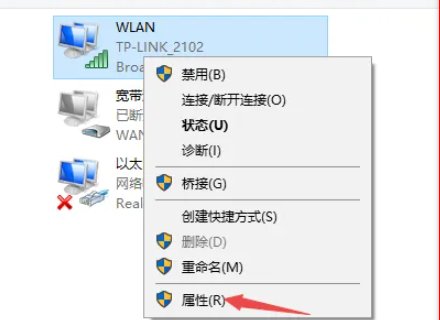 如何查看路由器默认网关是多少？