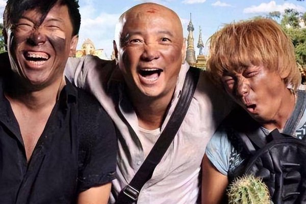 猥琐的意思和读音