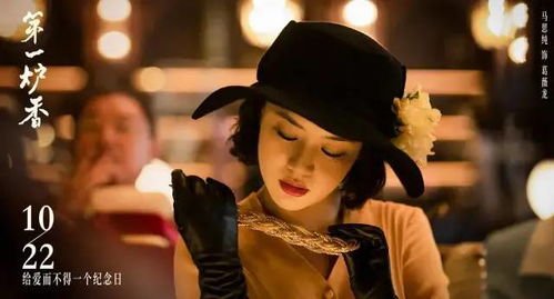 《第一炉香》营销争议，这到底是谁的“锅”？