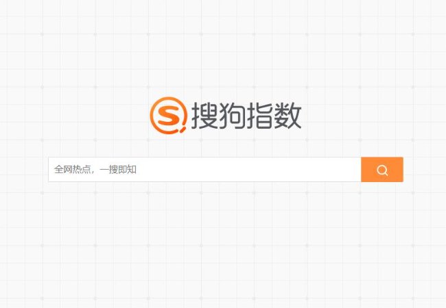 网站排名优化软件