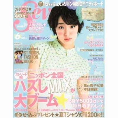 韩国女装服饰搭配的杂志有哪些啊 或者日本的也可以