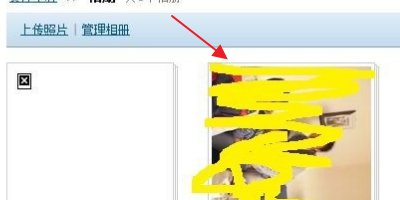 163邮箱里的相册为什么没有了？