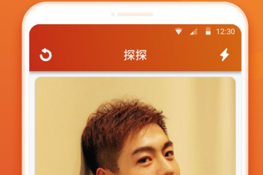 十大免付费的交友软件