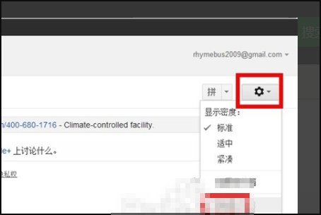 怎么用outlook接收发送Gmail谷歌邮件