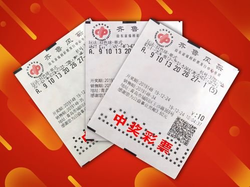 河南一男子买彩票去年中了千万大奖，今年又中了，中奖号码是如何得出的？